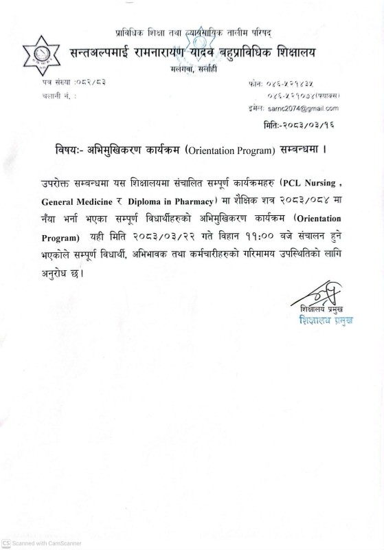 Notice Image